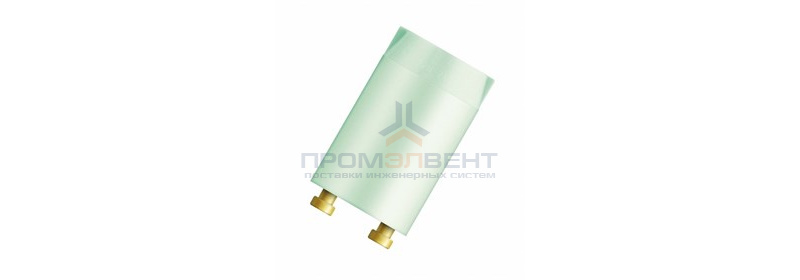 OSRAM  ST 151 4-24W 110V-240V OSRAM Германия-стартер (16x25шт)