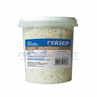 Сменная засыпка для картриджа стандарта 10"SL ГЕЙЗЕР БА (кальцит)