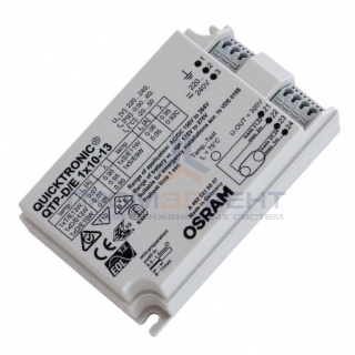 ЭПРА Osram QTP-D/E 1x10-13 для компактных люминесцентных ламп