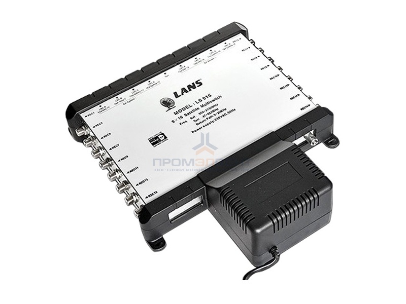 Мультисвитч 9 х 16 LANS 9 входов (4+4 SAT + 1 TV), 16 выходов, активный, встроенный блок питания